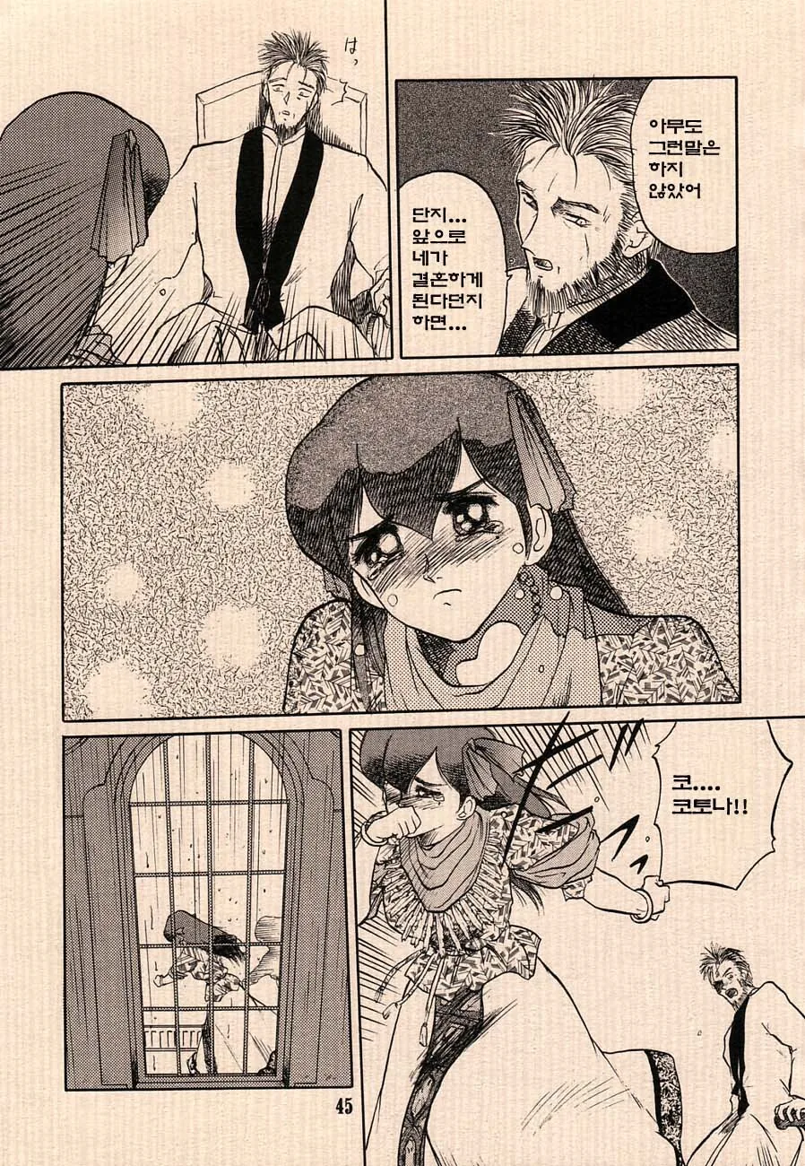 manga_216766_023.webp