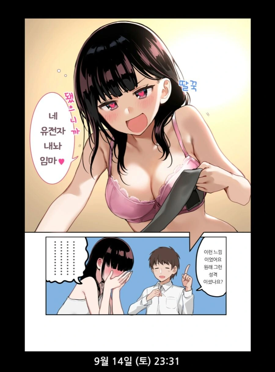 manga_2201192_002.webp