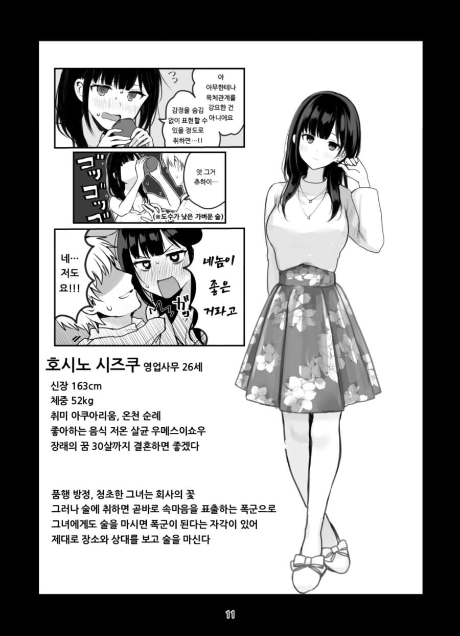 manga_2201192_003.webp