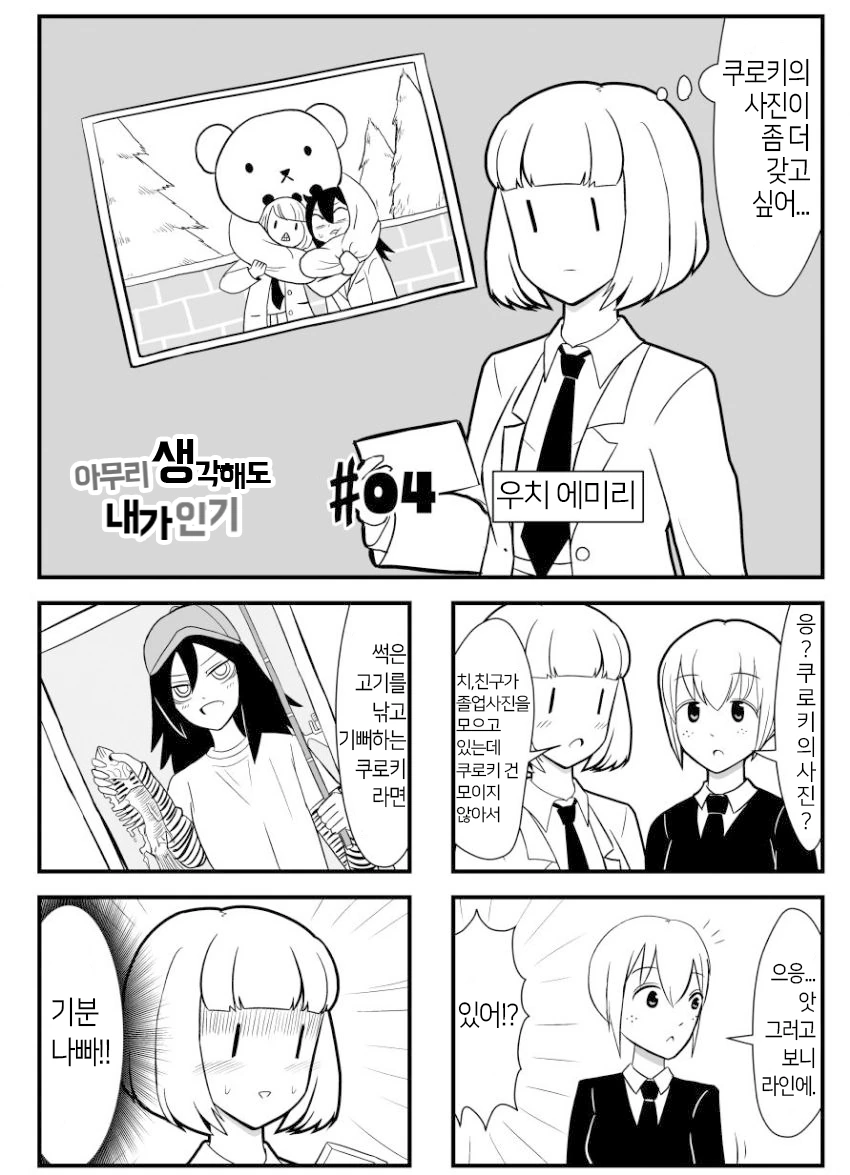 manga_220148_001.webp