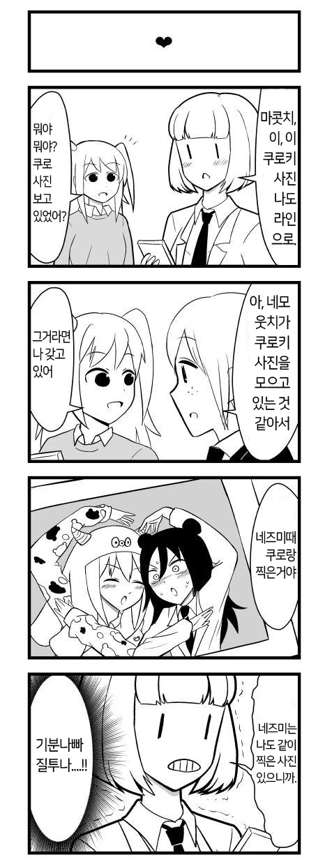 manga_220148_002.webp