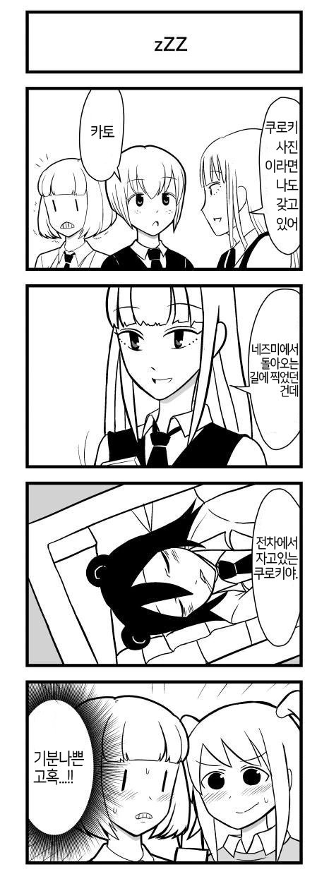 manga_220148_003.webp