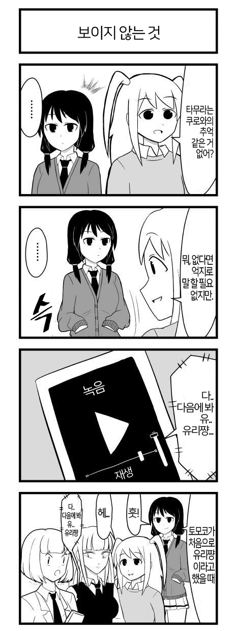 manga_220148_004.webp