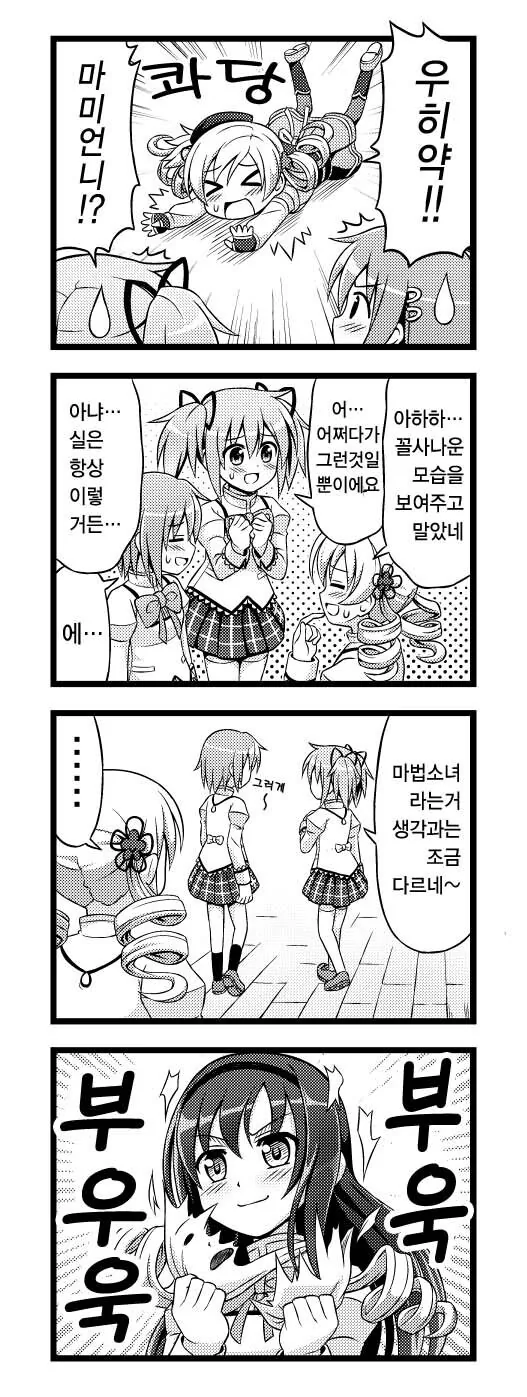 manga_2235831_001.webp