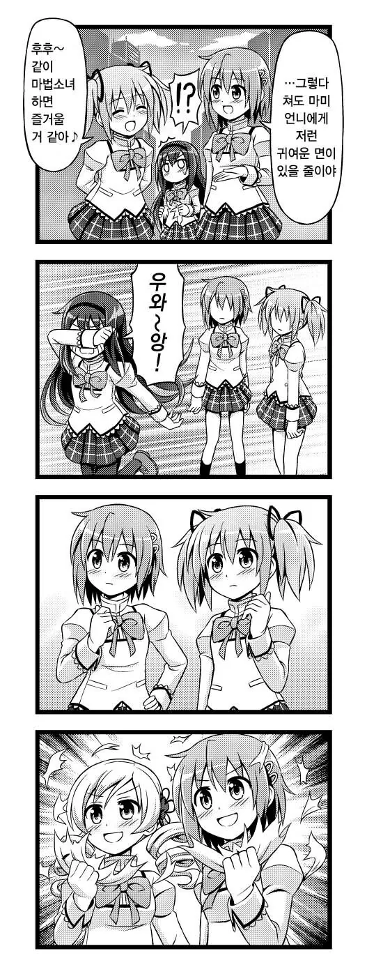 manga_2235831_002.webp