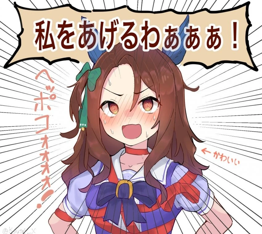 manga_2241412_001.webp
