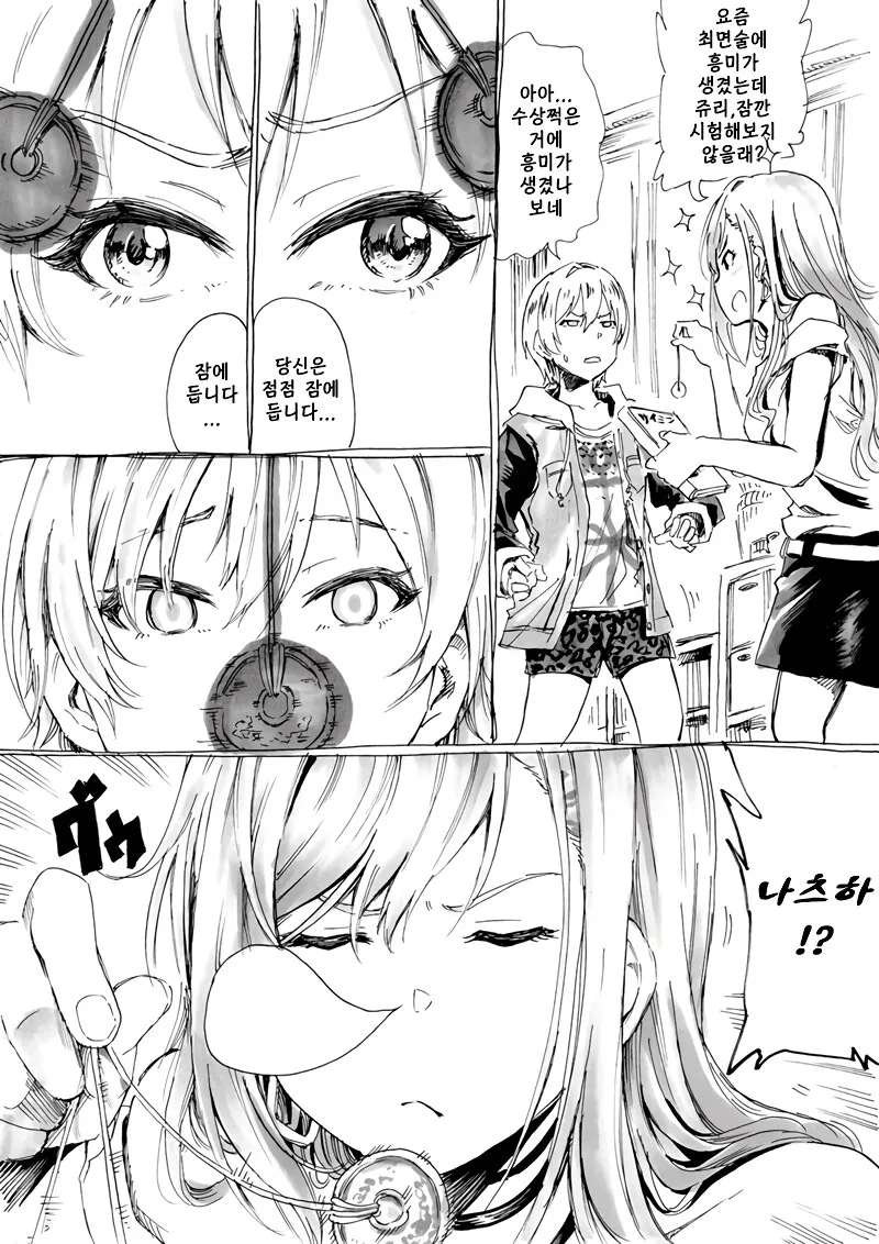 manga_2269647_001.webp