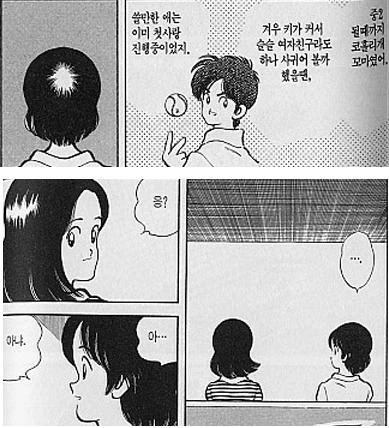 델리스파이스고백.jpg