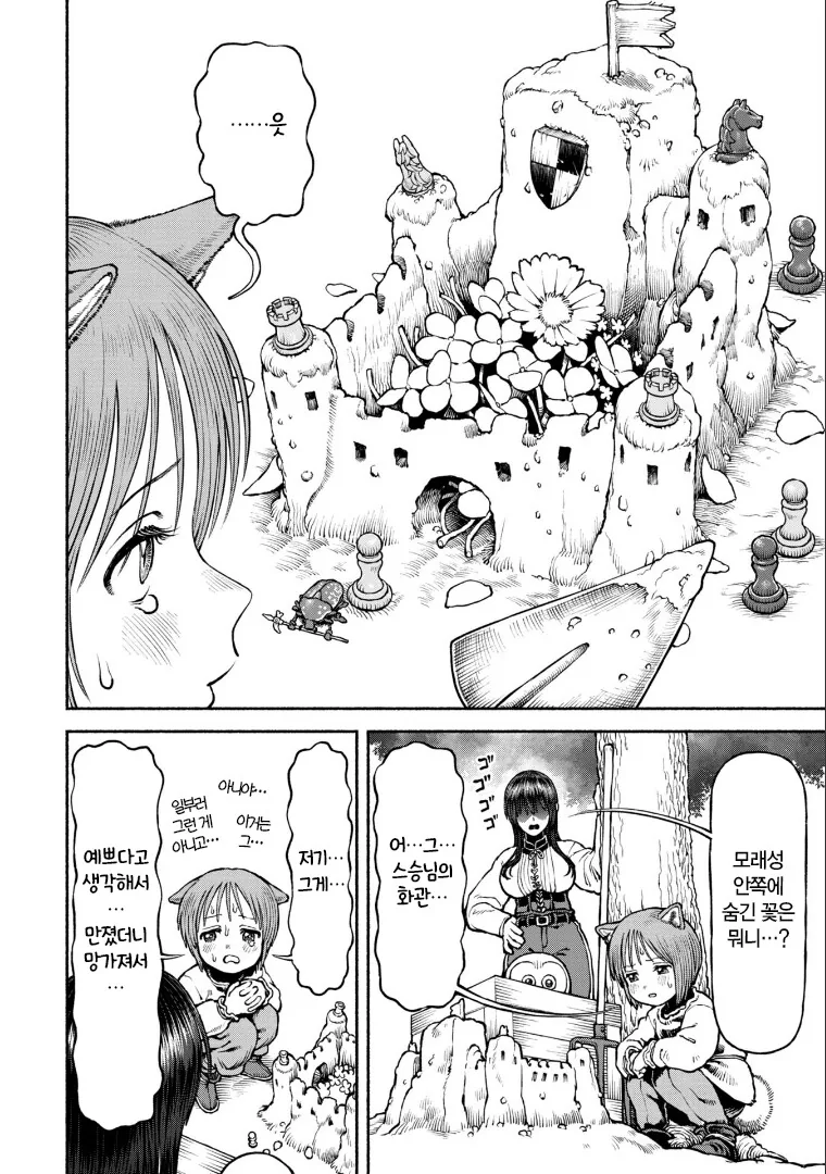 img/24/01/03/18ccd1bca6b57c7df.png