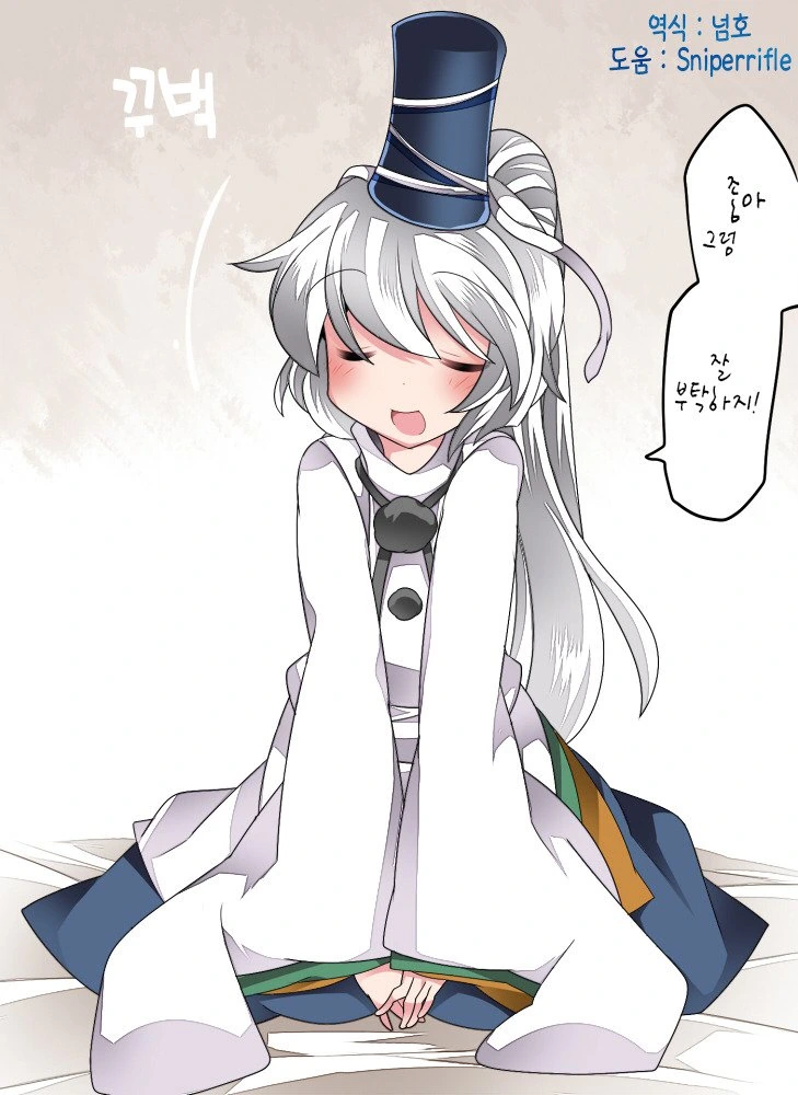 manga_2312340_001.webp