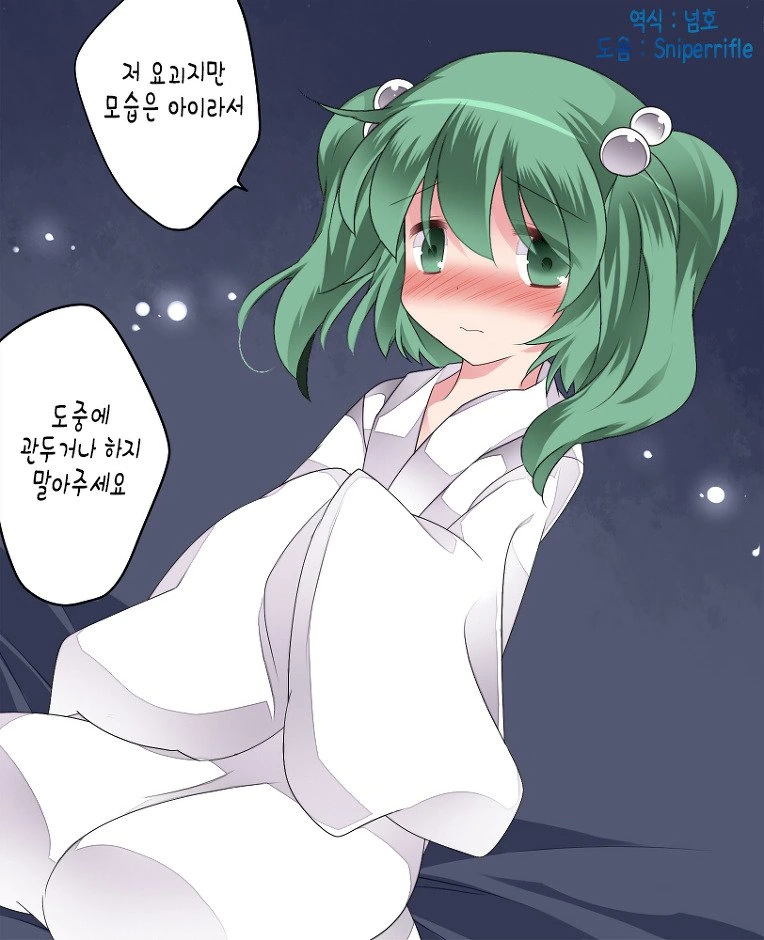 manga_2312340_002.webp