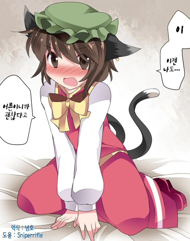 manga_2312340_003.webp