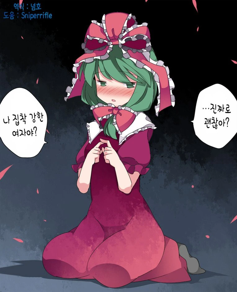 manga_2312340_005.webp