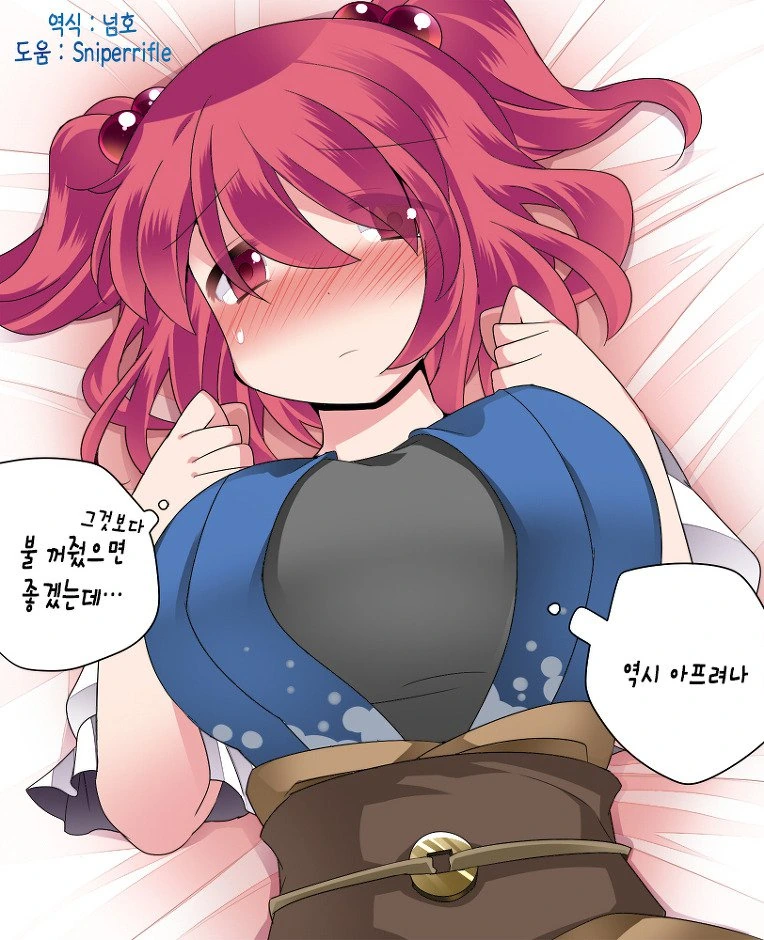 manga_2312340_006.webp