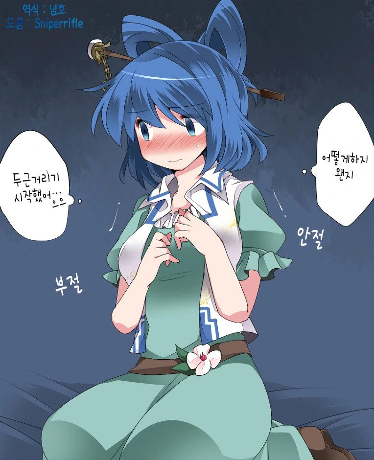 manga_2312340_007.webp