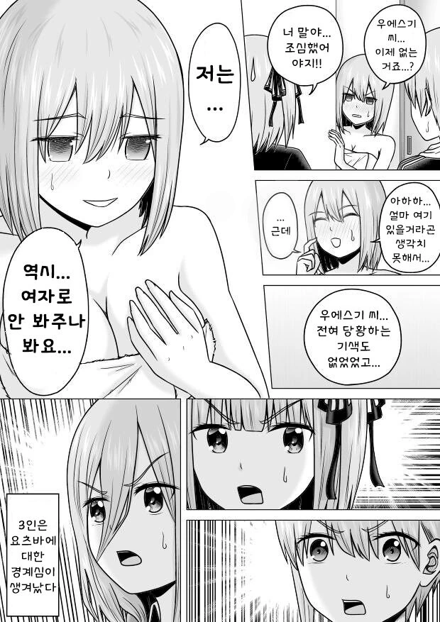 manga_2335455_001.webp