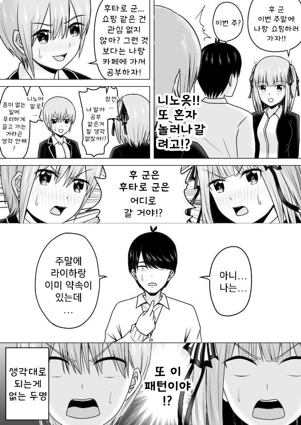 manga_2335455_002.webp