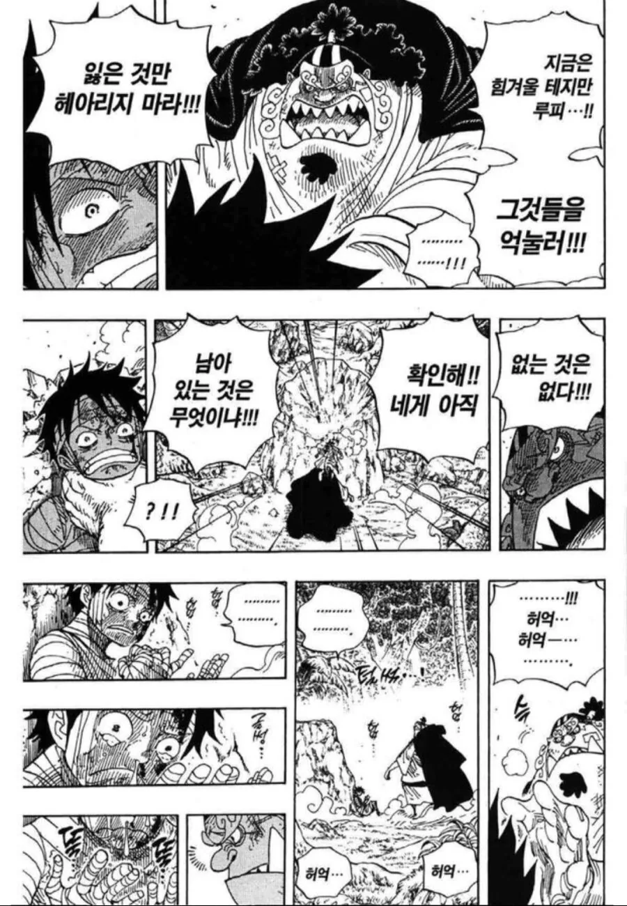 manga_2396211_002.webp