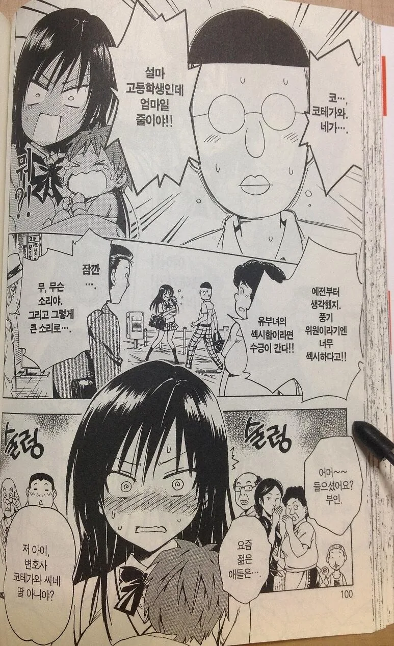 manga_2402429_002.webp