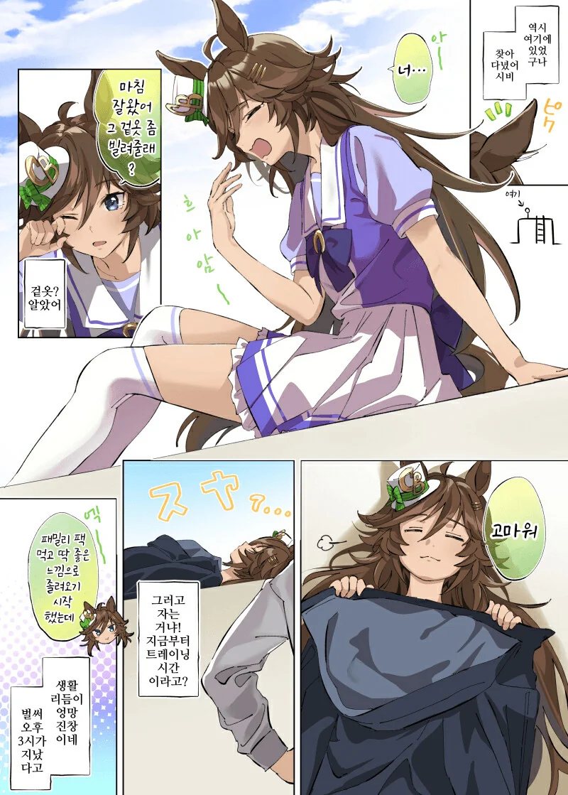 manga_2443337_001.webp