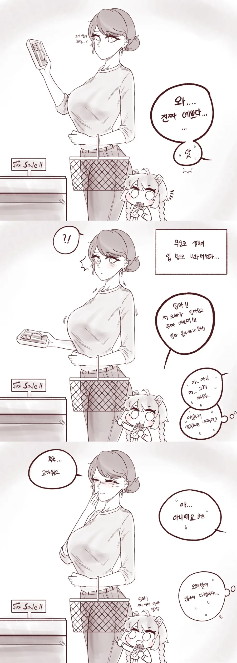 manga_249022_001.webp