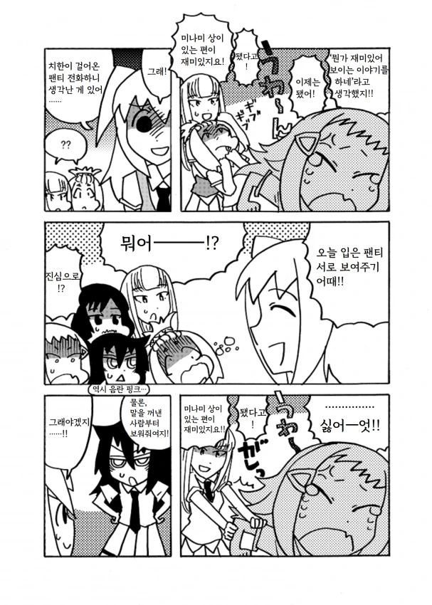 manga_2498450_002.webp