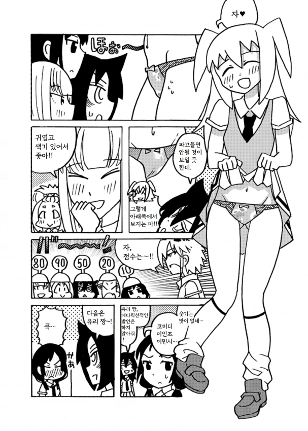 manga_2498450_003.webp
