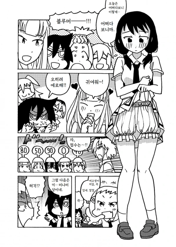 manga_2498450_004.webp
