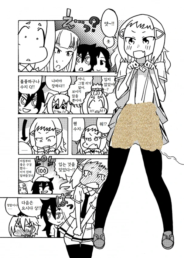manga_2498450_005.webp
