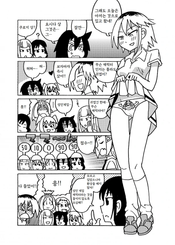manga_2498450_006.webp