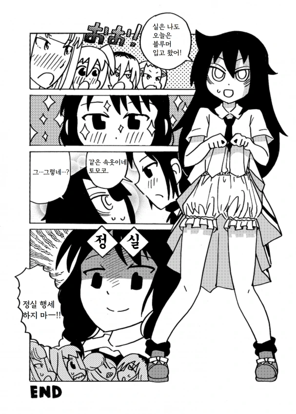 manga_2498450_008.webp
