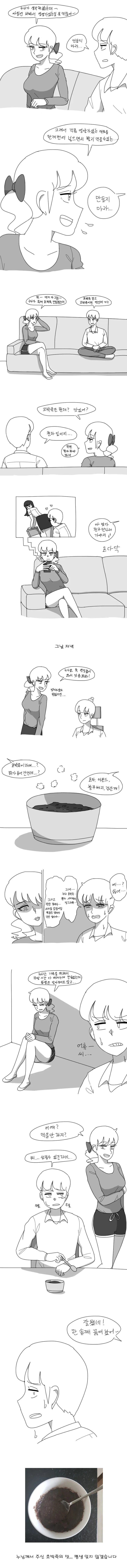 manga_250768_001.webp