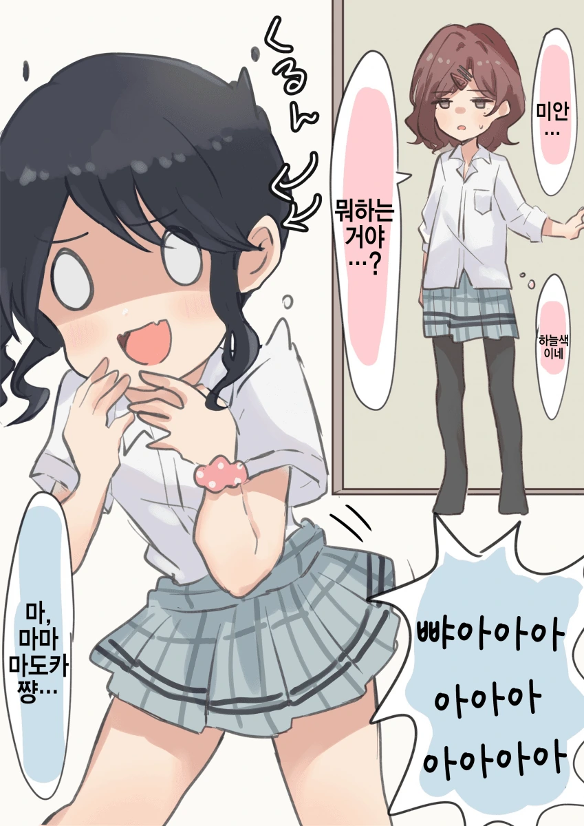 manga_251407_002.webp