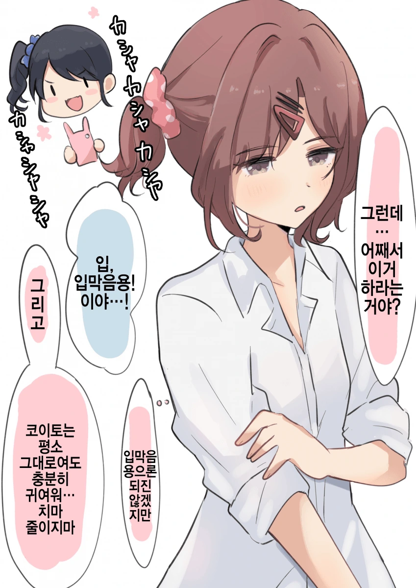 manga_251407_003.webp