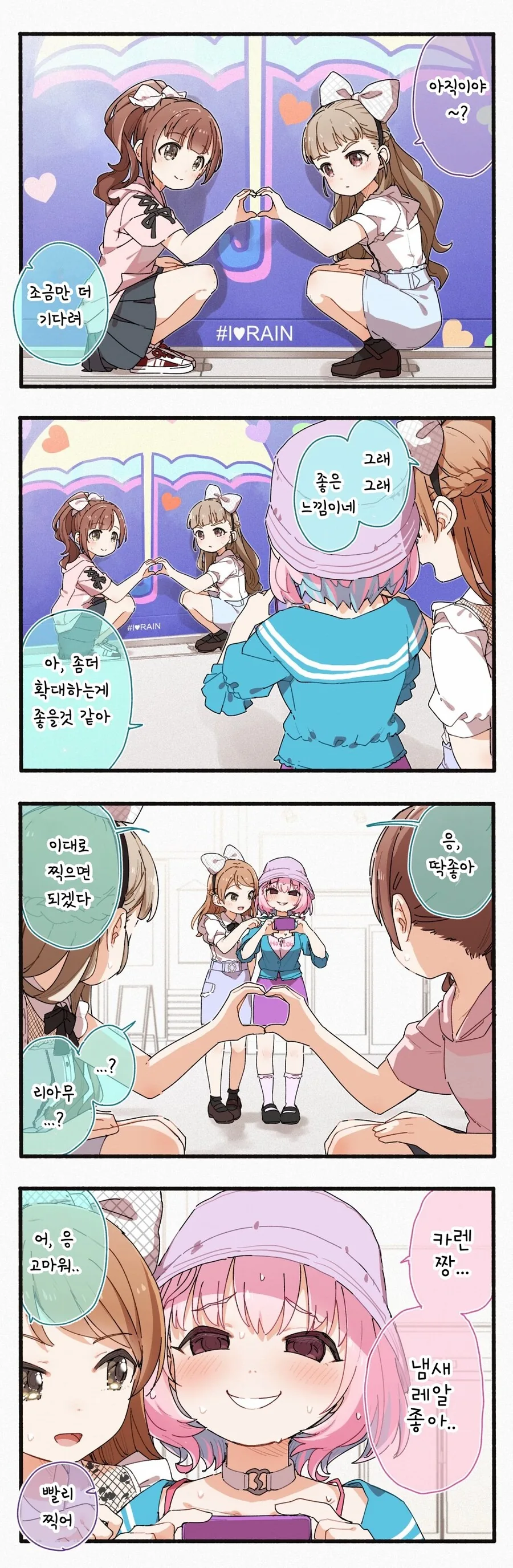 manga_2521319_001.webp