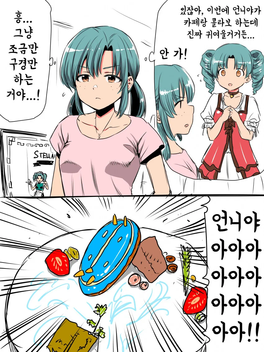 manga_2552374_001.webp
