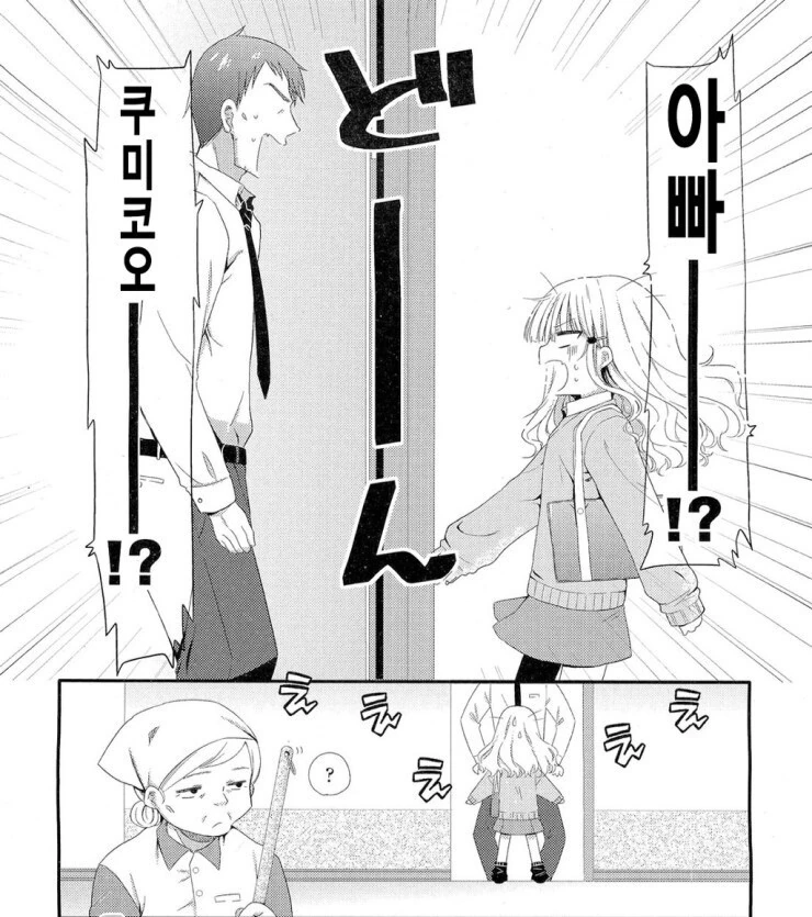 manga_2583789_002.webp