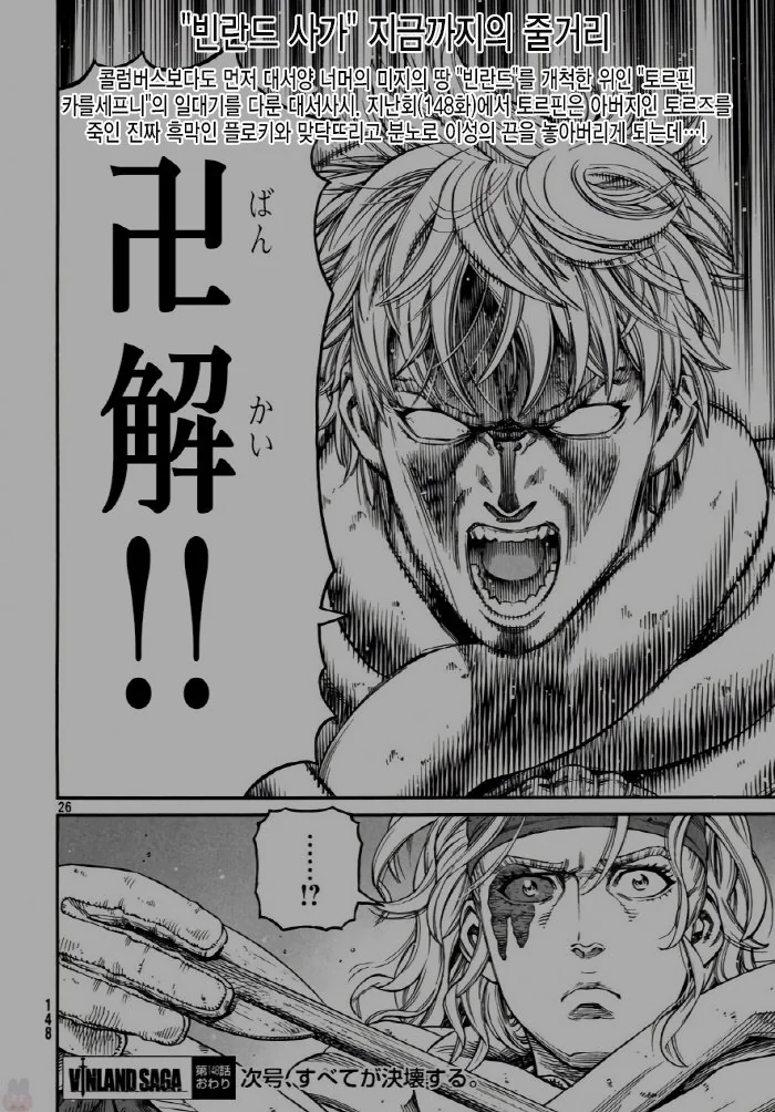 manga_2610034_006.webp