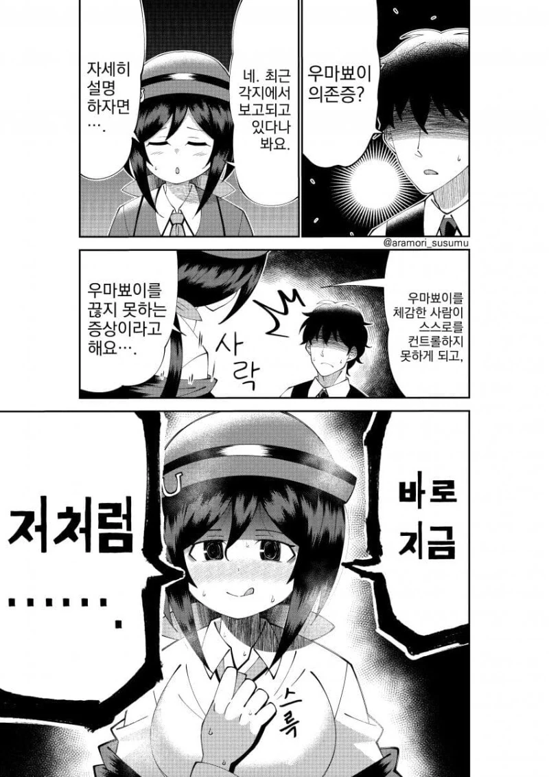 manga_2642843_001.webp