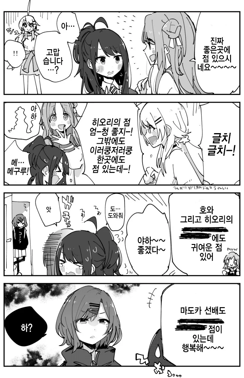 manga_2659224_001.webp