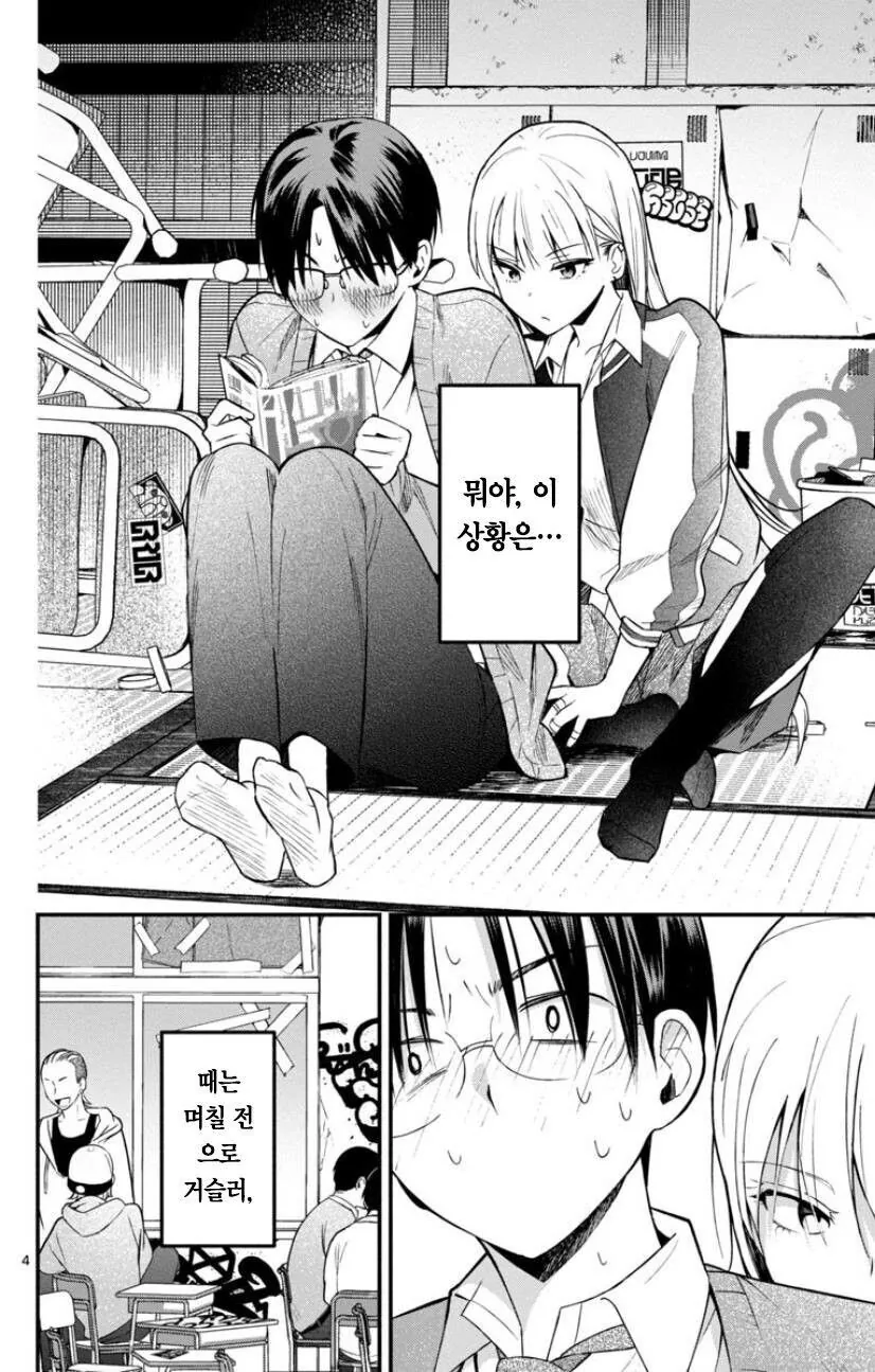 manga_2664475_001.webp