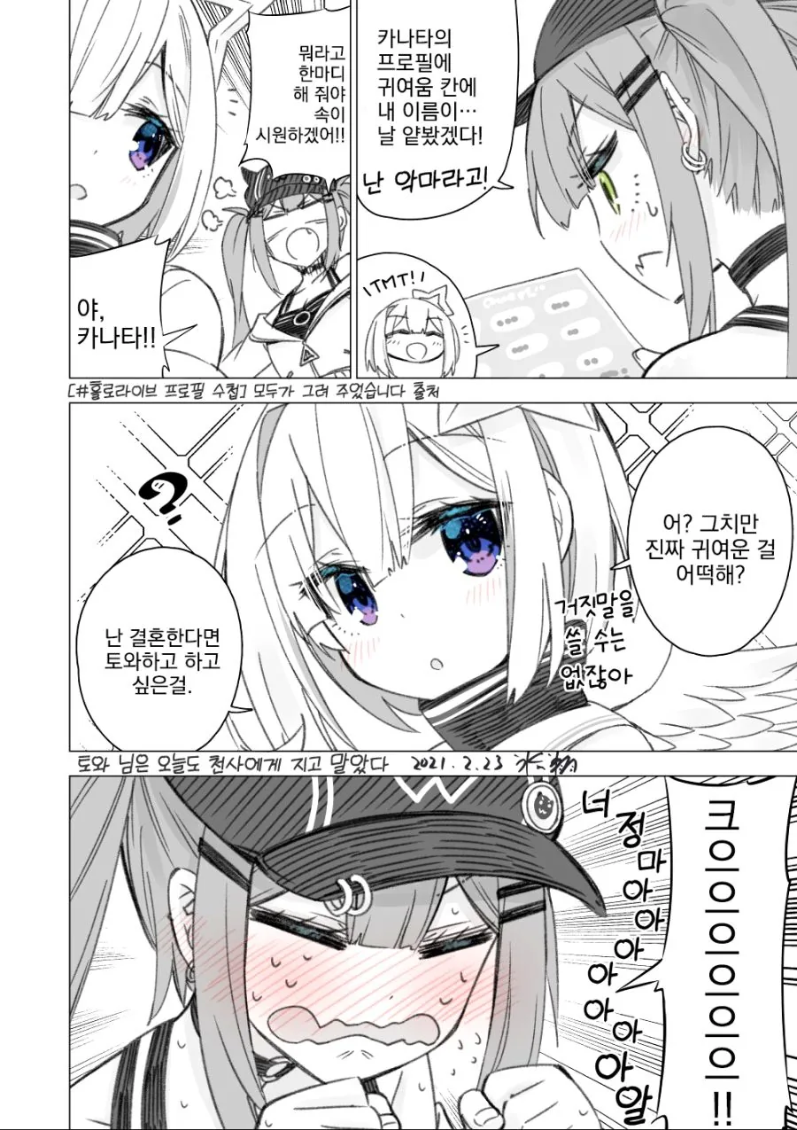 manga_2678860_001.webp