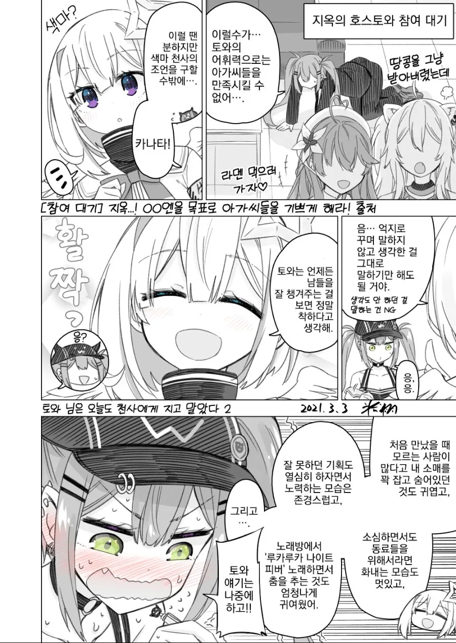 manga_2678860_002.webp