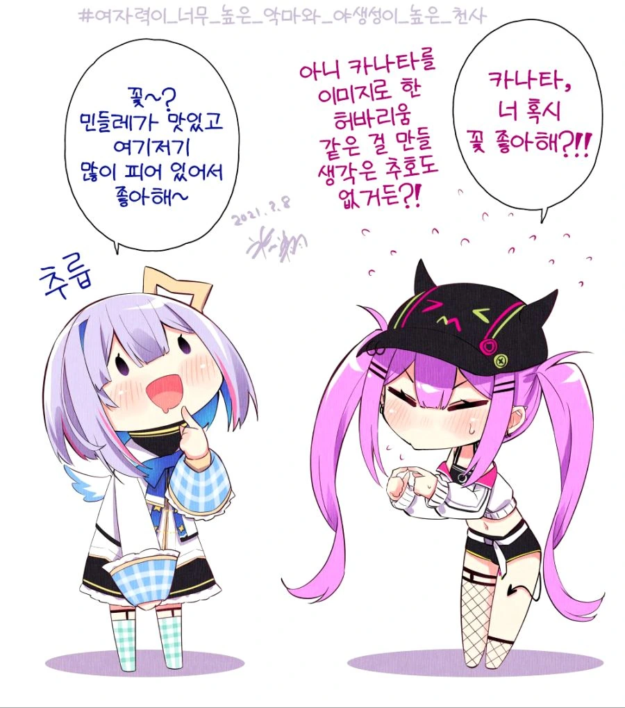 manga_2678860_003.webp