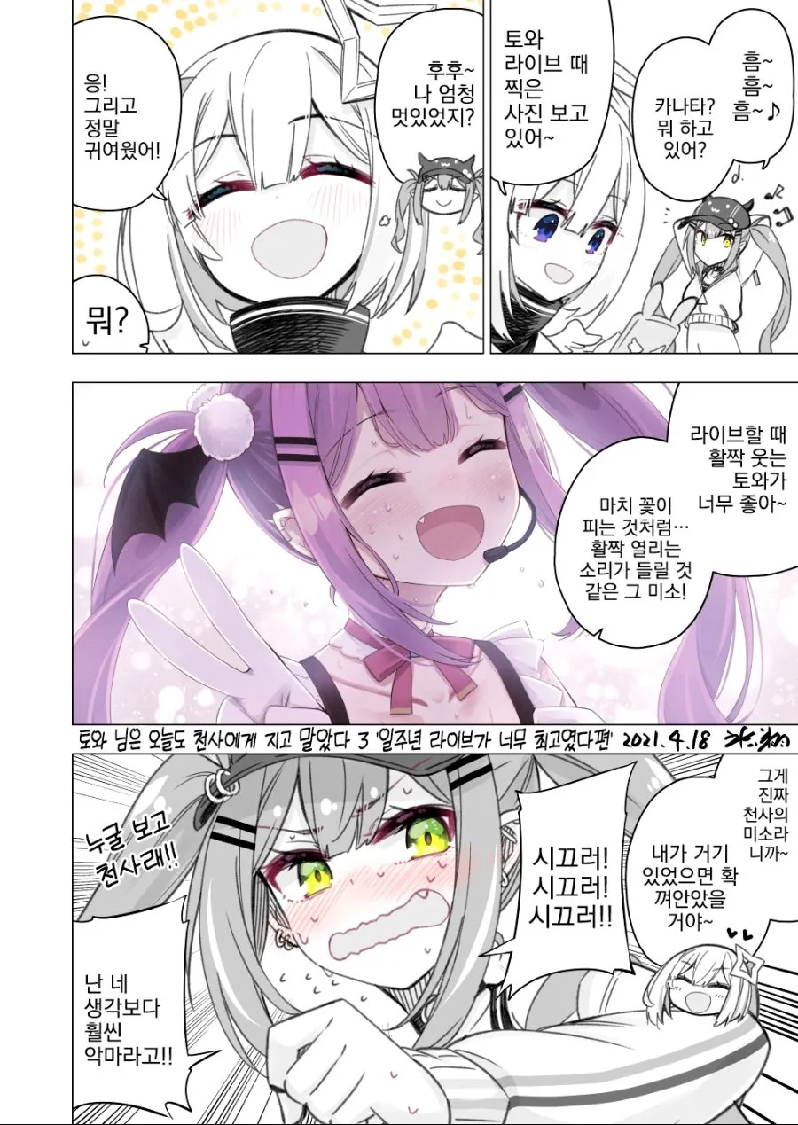 manga_2678860_004.webp