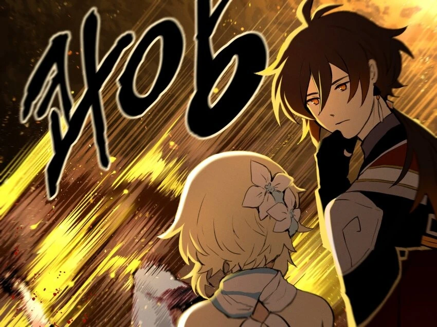 manga_2720561_003.webp