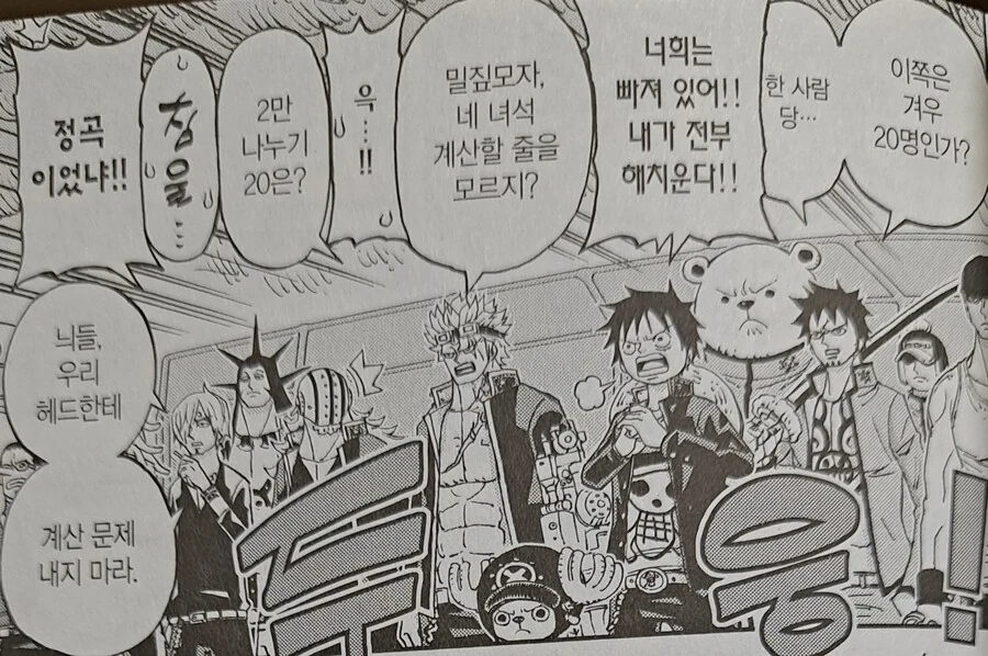 manga_2739182_001.webp
