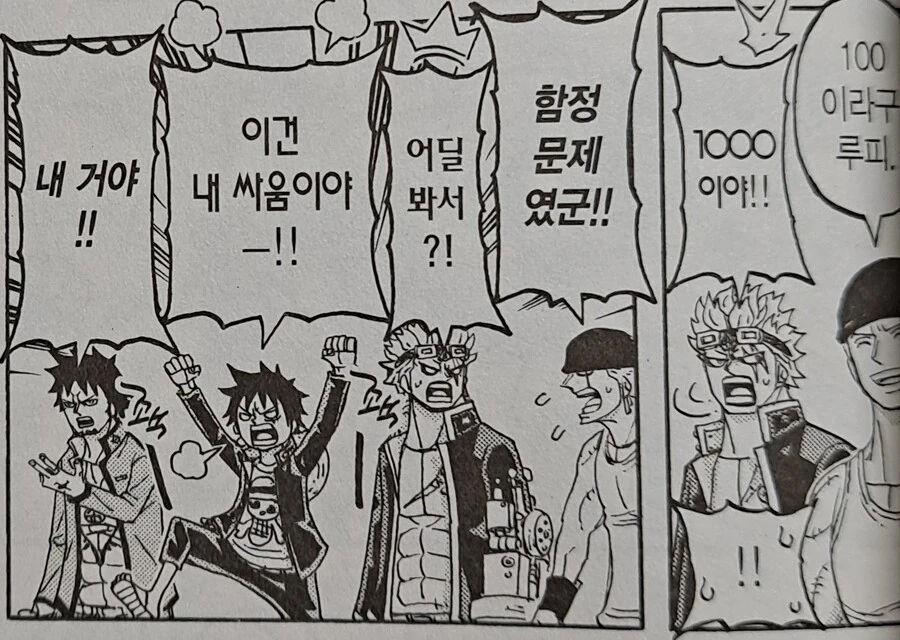 manga_2739182_002.webp