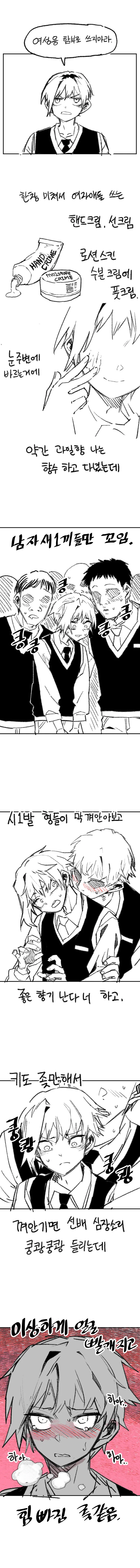 manga_2762783_002.webp