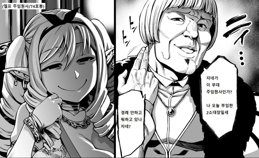 manga_2787478_001.webp